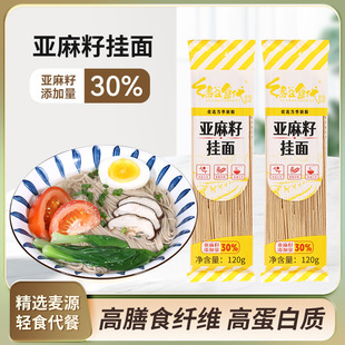 ����ʳ������ʳ�w�S�����ђ�������漚��120g/��������������30%