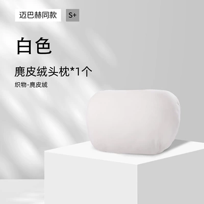 Suitable for Byd Seal 06Dmi Headrest - byd-seal-06dmi-suede-white-headrest-sports-edition
