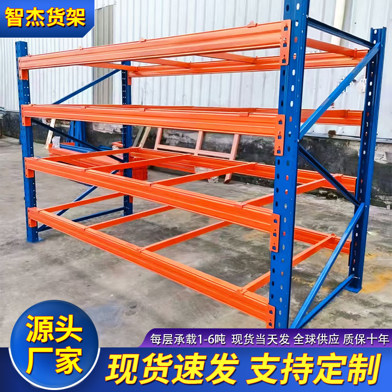 重型货架厂家 多层货物架承重铁架子 批发仓库仓储货架工业货架
