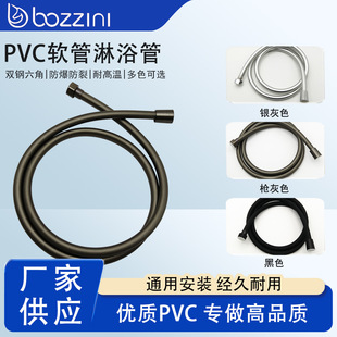 PVC��ԡܛ�ܷ������p�@�ñԡ��ϴ���ˮ����������ܛ��