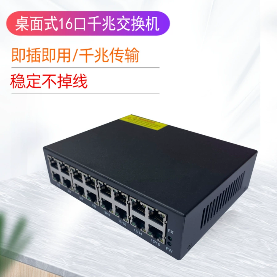 16 гигабитных сетевых коммутаторов Ethernet концентратор делитель настольный металлический корпус Plug and Play