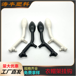Clothes Rack Accessories, Clothes Hanger Accessories, Coat Rack Accessories, Clothes Hook Accessories, Floor-standing Clothes Hanger Accessories, Clothes Hanging Tree Clothes
