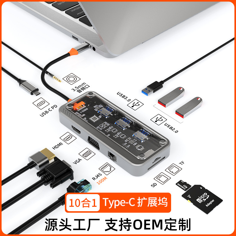 クロスボーダー日韓カラー金属type-c拡張ドックusbhub多機能ハブパソコン拡張ドックプレゼント|undefined