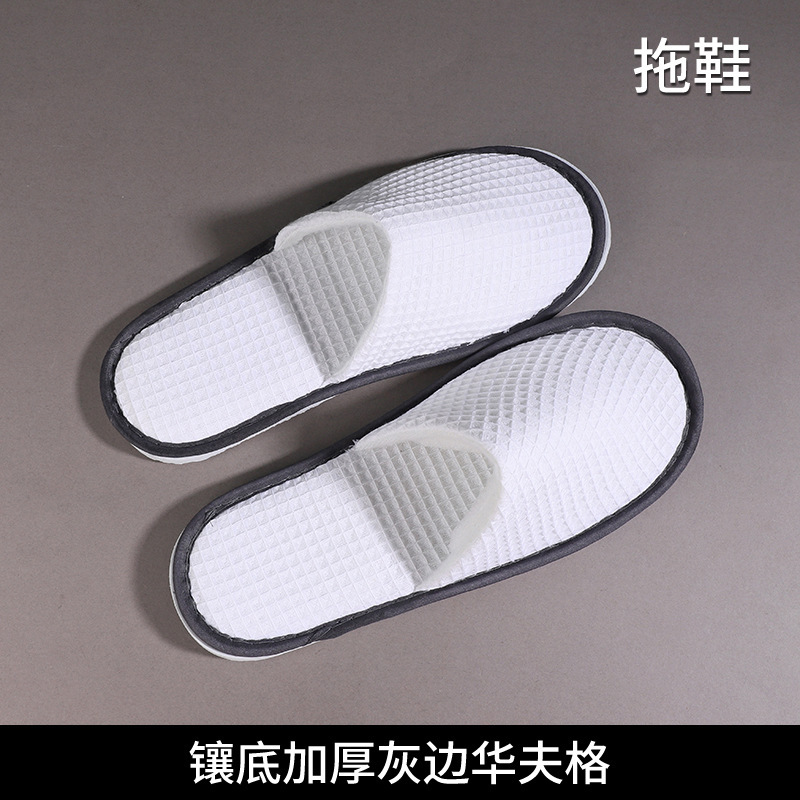 星ホテル使い捨て歯ブラシ歯磨き粉洗面用品卸売り民宿スリッパシャンプーホテル歯具セット|undefined