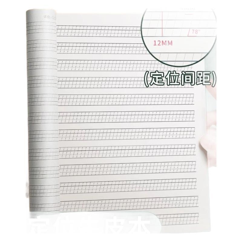 Libro de ejercicios de orientación de inglés de color real, cuero de vaca engrosado, escritura estándar de inglés de la escuela primaria y secundaria, libro de tareas del cuerpo de agua