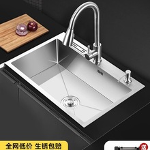 �N��ˮ��304���z�Ӻ��P䓼���̨���ֹ�ˮ�۴�β�ϴ����ϴ���