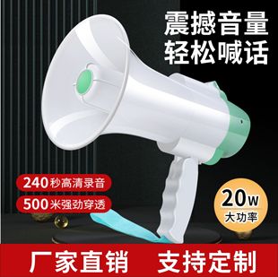 Handheld wireless universal folding travel megaphone