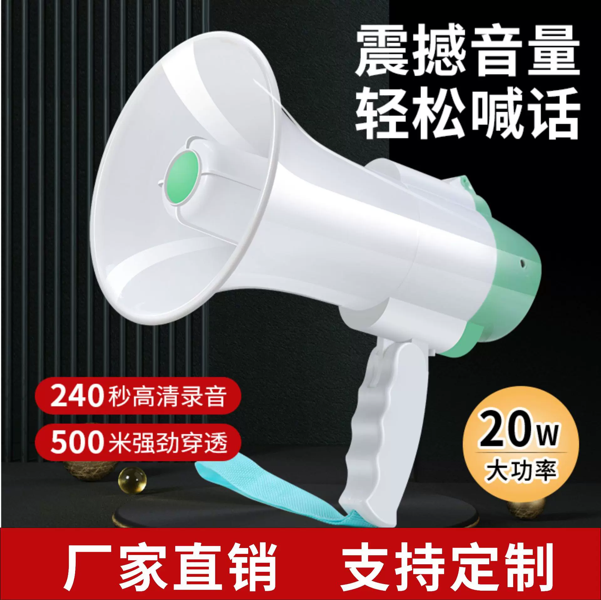 厂家批发手持无线喇叭扩音叫卖器多功能折叠喊话器户外宣传摆地摊