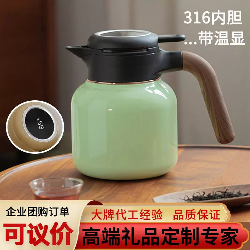 博雅集焖茶壶316不锈钢显温批发保温壶泡茶壶闷泡壶便携式闷茶器