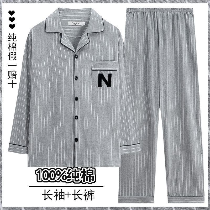 メンズホームウェアカジュアルコットン夏薄いカーディガン小さなラペル長袖ズボンパジャマ大きいサイズ 5XL|undefined