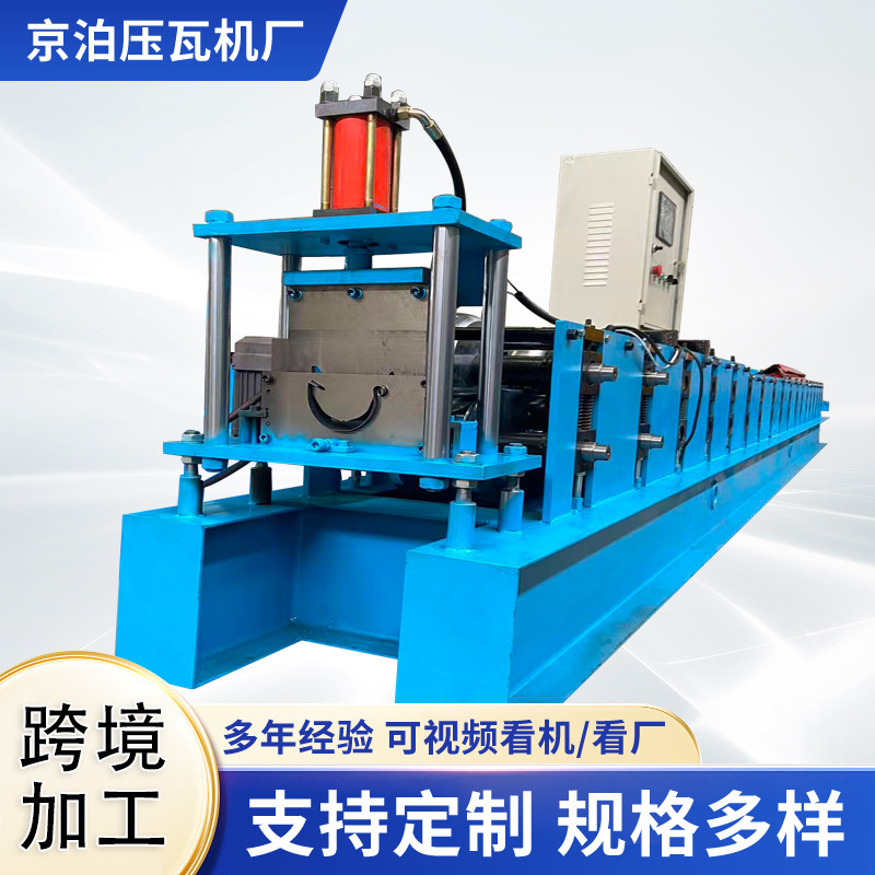 Gutter Forming Machine, Semi-Circular Water Trough Equipment, Downspout Gutter, Fully Automatic Cold Bending Forming Machinery, Water Trough Machine