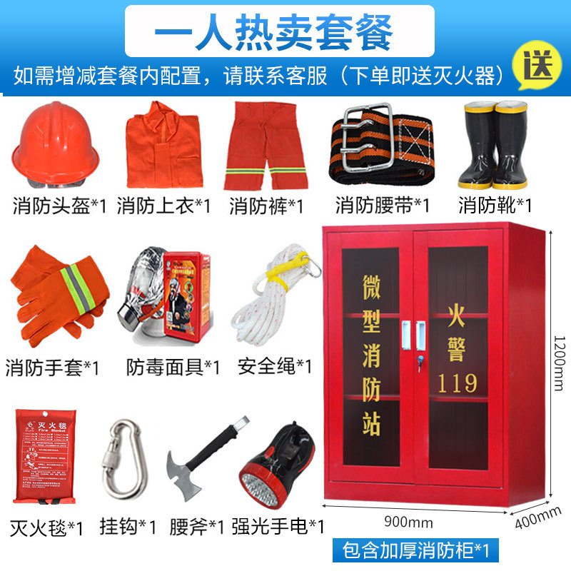 1.2m 소방서(핫 세일)*표준*스틸*50KG*50KG