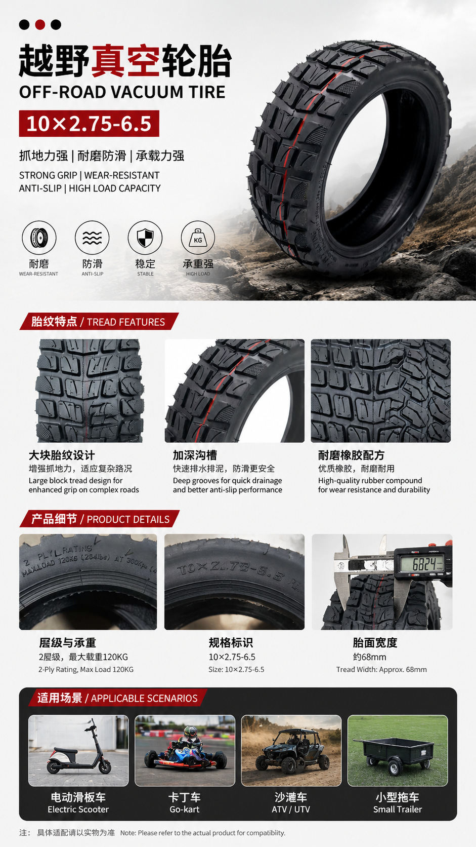10x2.75-6.5 Vacuum Tire for Electric Scooter and Balance Bike 10x2.75 Inner and Outer Tire Off-Road 6070-6.5