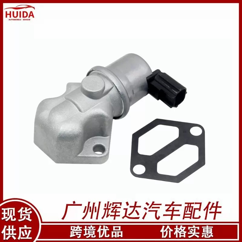 862998 1F2Z9F715AA 18-7701 怠速控制阀怠速马达 适用于福特