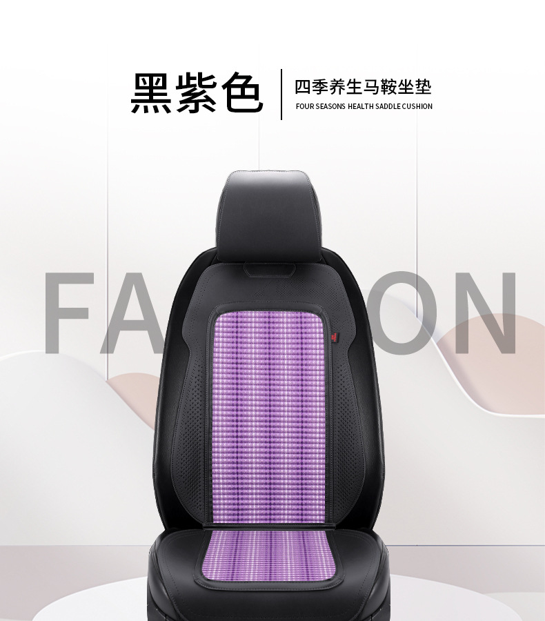 Car Seat Cushion, All-Season Saddle Cushion, Universal Perforated Trendy Health-Preserving Half-Pack Linen High-End Car Seat Cushion, Non-Slip