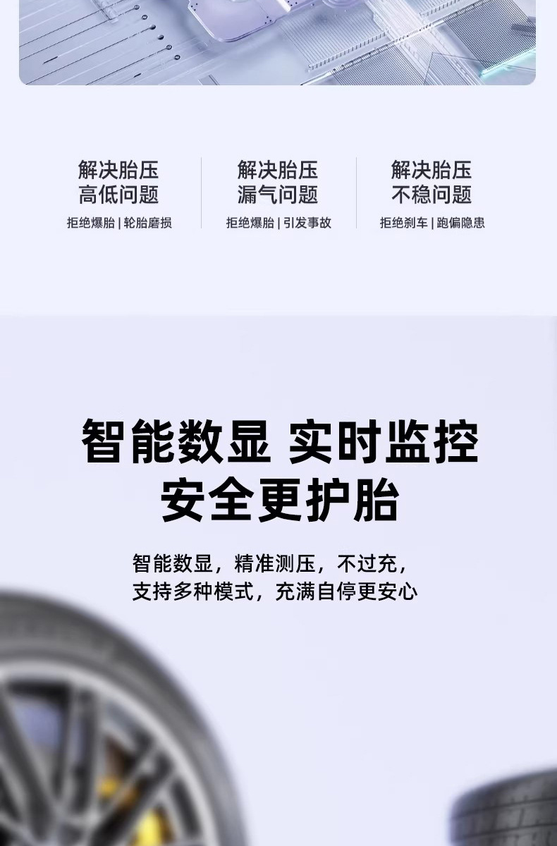 Car Wireless Air Pump, Portable Air Pump for Cars, Electric Car Tire High-Pressure Inflator, Inflator