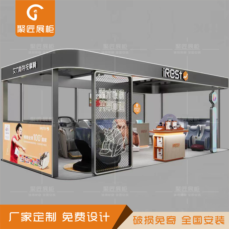 商场中庭艾力斯特按摩椅框架展柜设计净水器专卖店铺烤漆电器展柜
