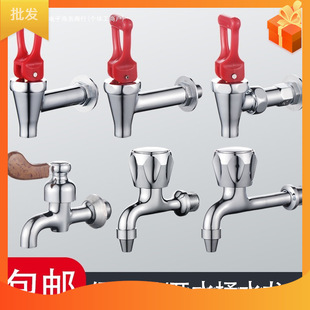 Insulated Bucket Hot Water Bucket Faucet All-Copper Electric Heating Water Bucket Milk Tea Bucket 3/4 Inch Spout Press-Type Faucet