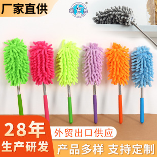 Golden Rabbit Chenille Electrostatic Dust Duster Retractable Car Dust Removal and Dust Sweeping Mini Retractable Small Dust Duster Keyboard Brush