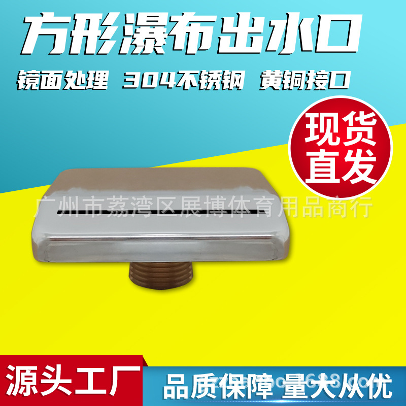 Amazon nueva piscina caliente pequeña cascada de acero inoxidable baño familiar SPA piscina cascada salida