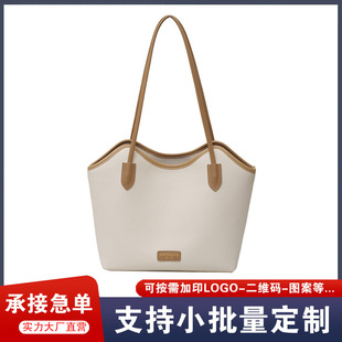 Factory Customized European and American Fashion Large-Capacity Tote Bag Korean Style Casual Simple Fashion Commuting Armpit Handbag