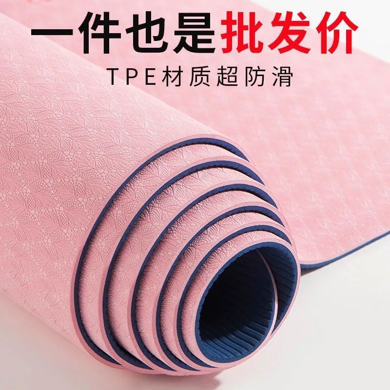 Tpe Yoga Mat Non-Slip Grip Student Dormitory Widened and Thickeneded Sound Insulation Shock Absorption Dance Fitness Skipping Rope for Women