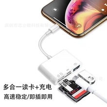 适合手机电脑Type-c接口usb3.0OTGtf/sd双读卡充电转接线