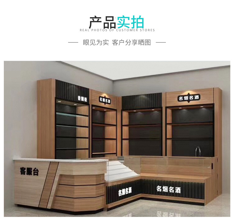 货架详情_09