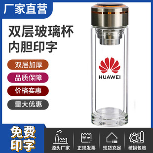 ����������logoӡ�ֿ��֏V��ˮ�������l��ӶYƷ���豭�p�ӷ��C