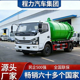 吸污车;喷洒车;消防车