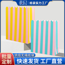 简约白牛皮纸袋礼品包装袋外卖袋服装包装手提袋定制环保可降解