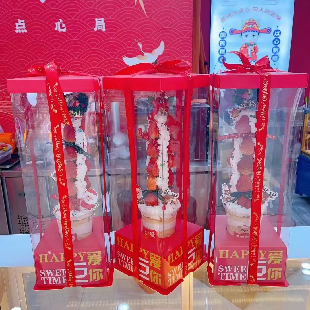 批发巨型圣诞草莓塔包装盒加高透明甜品盒子蛋糕打包盒烘培
