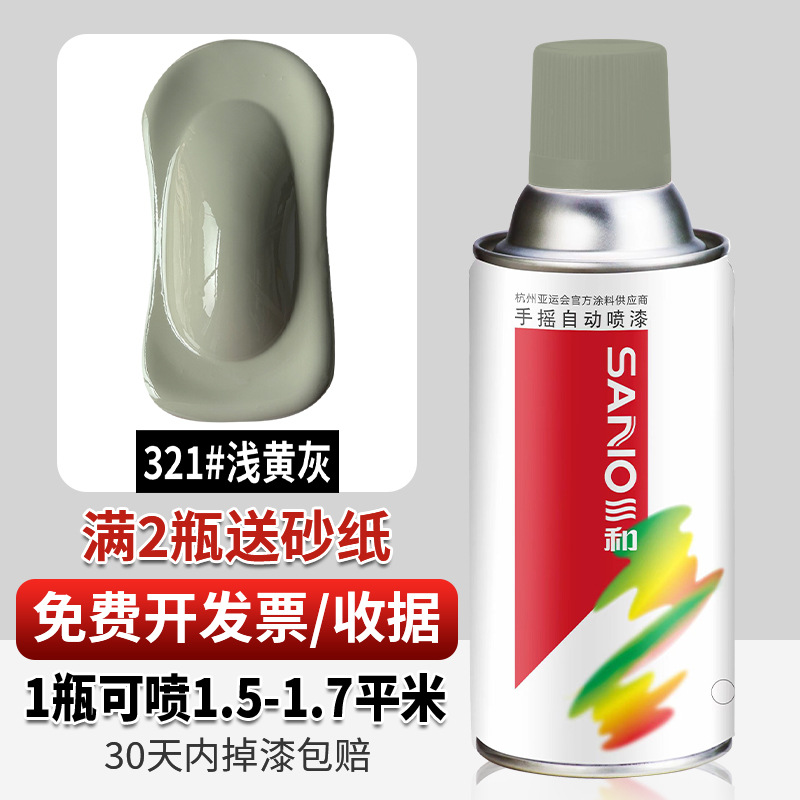 浅黄灰;350ml/235g净重