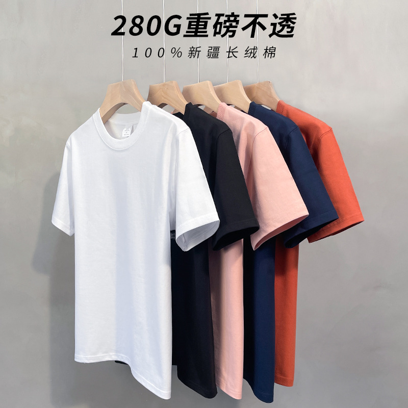 280g Camiseta de algodón pesado blanco y negro camisa base de hombres y mujeres color sólido cuello redondo manga corta estudiante calle logotipo imprimible Suelto