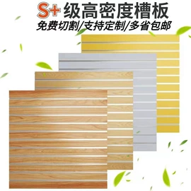 装饰板材;隔音材料;办公展示架