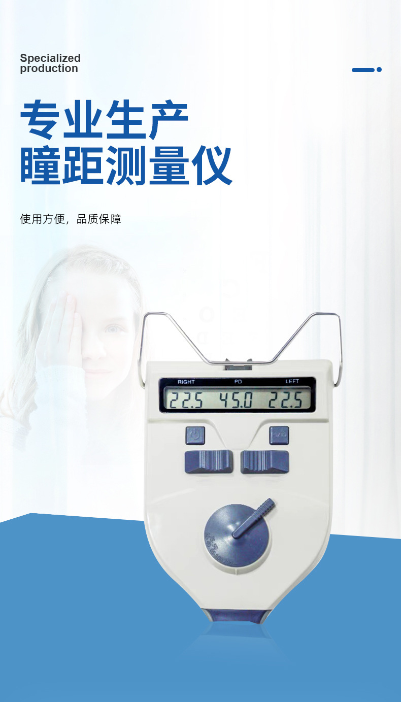 博瑞光学详情页_02