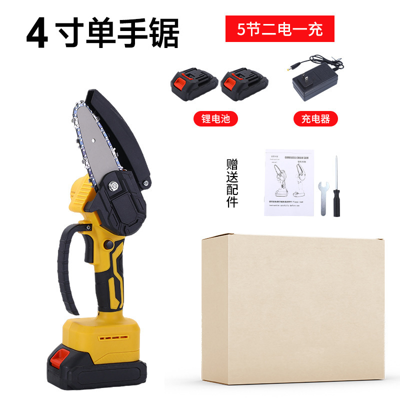 4 인치 카톤 2 전기 1 충전