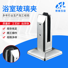 生产304不锈钢落地玻璃固定夹栏杆立柱扶手配件泳池玻璃夹楼梯