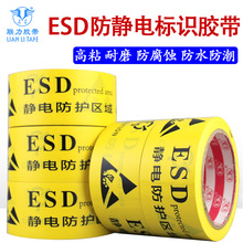 ESDo늾ʾz PVC侀NؘRz 澯ʾ