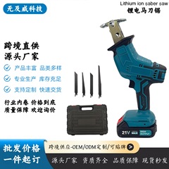 跨境专款锂电马刀锯电动往复锯电锯手锯小型家用木工多功能马刀锯