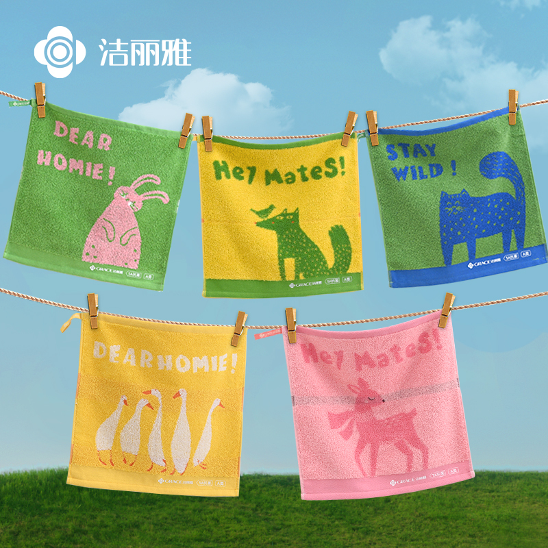 Jialiya Pure Cotton Kidsren's Square Towel Women's Antibacterial Cute Animal Portable Face Wash Towel Handkerchief Small Towel Face Towel Men's