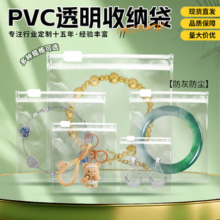 pvc͸���������Է�����ϰ��b���������錚���Ʒ�ռ{�ܷ���朴�