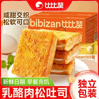 比比赞乳酪肉松面包整箱吐司蛋糕早餐零食小吃货网红营养休闲食品