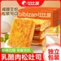 营养早餐休闲乳酪面包