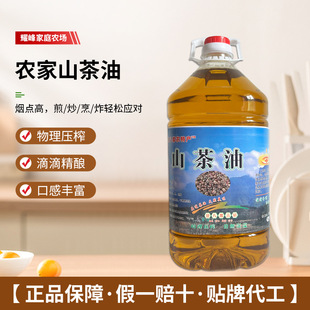 �r��ɽ����5L�����r�ҳ�ե�����͋냺�o�w����ֲ����������