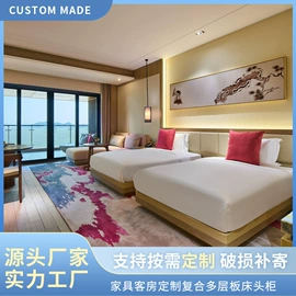 酒店家具;板式床;其他成套家具