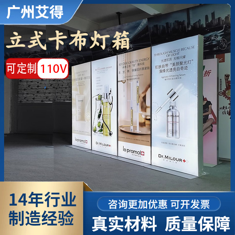 发光丽屏灯箱 立式落地广告牌 酒店商场宣传海报架LED发光可移动