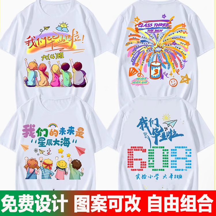 뜨거운 판매 클래스 의류 14