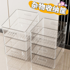 收纳筐桌面零食玩具杂物整理箱储物盒亚克力透明塑料篮长方形盒子