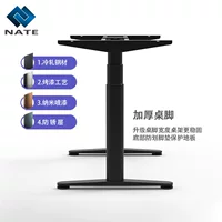 2025 новый двойной двигатель интеллектуальный электрический подъемный стол ноги эллиптический рабочий стол компьютерный стол регулируемый подъемный стол